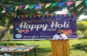 Holi Celebrations 2020